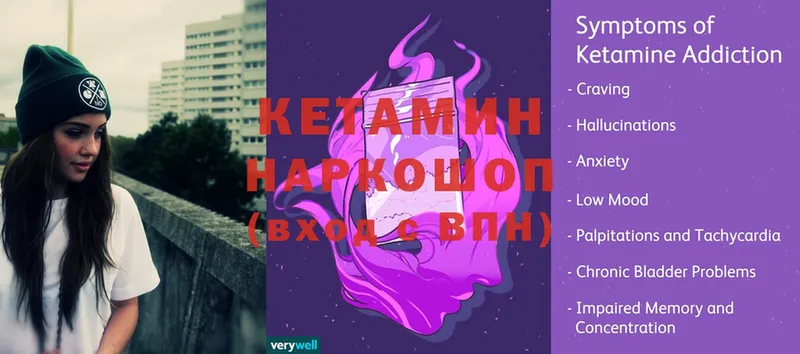 КЕТАМИН VHQ Верхняя Пышма