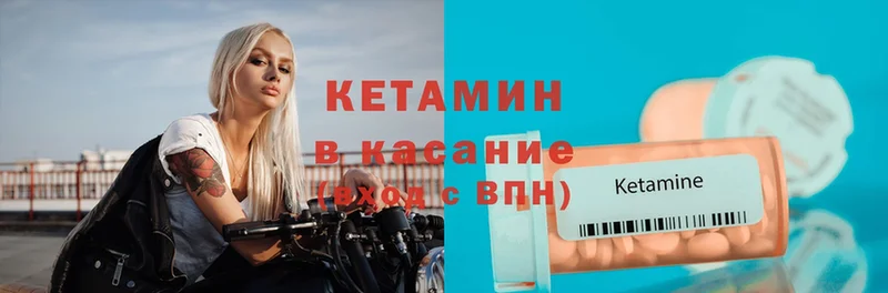 КЕТАМИН ketamine  как найти   Верхняя Пышма 