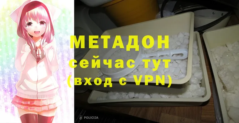 что такое наркотик  ОМГ ОМГ зеркало  Метадон VHQ  Верхняя Пышма 